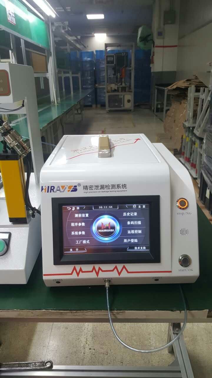 線材防水檢測現(xiàn)場