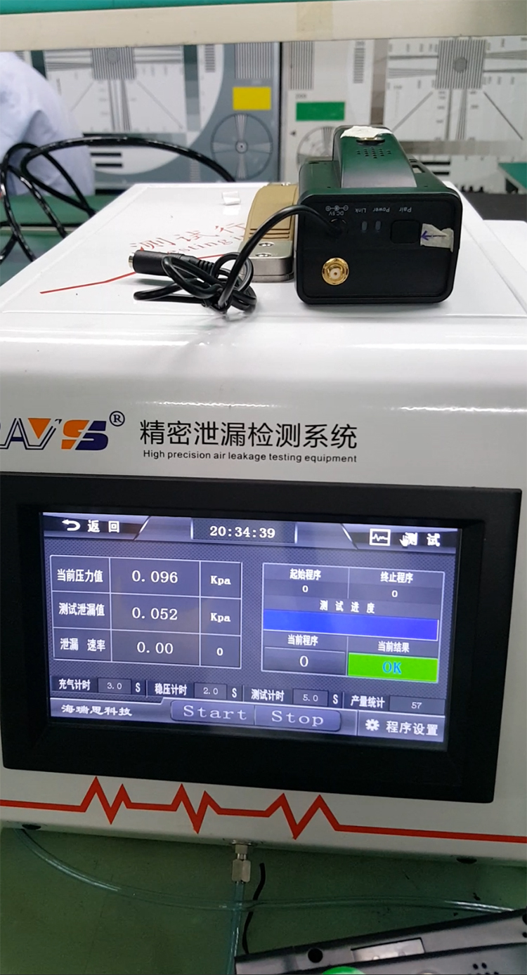 攝像頭防水測試設(shè)備