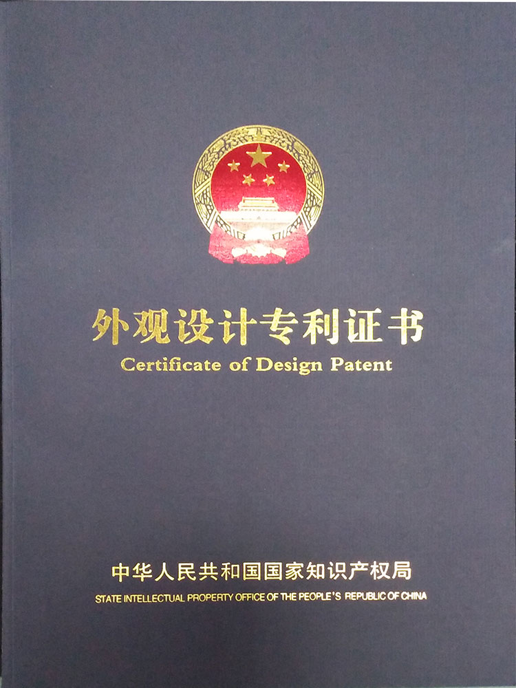 檢漏儀專利