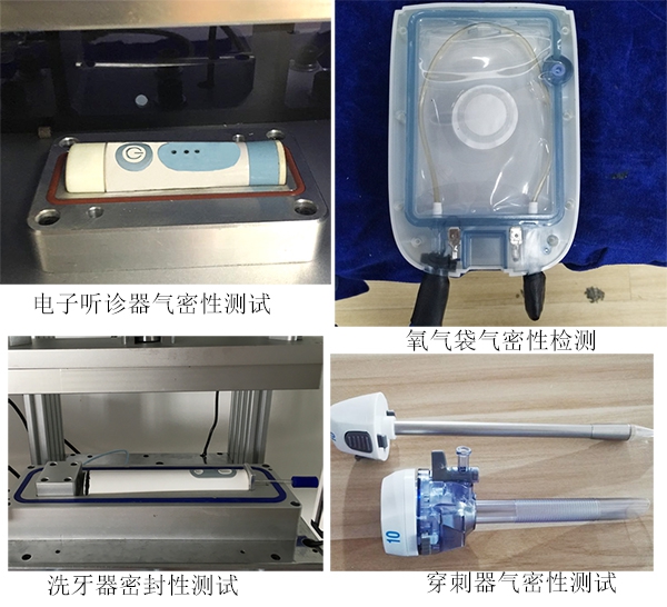 海瑞思科技-醫(yī)療行業(yè)氣密性檢測設備