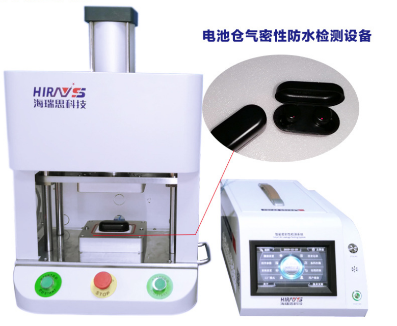 密封測試儀在電子電器行業(yè)的應用
