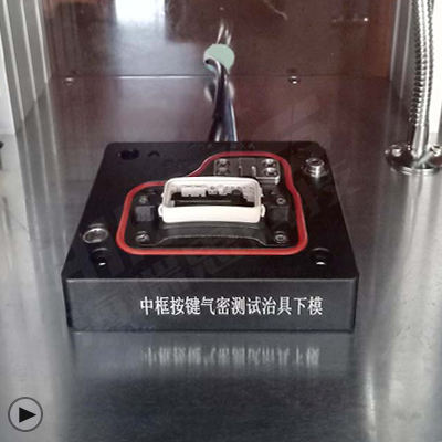 手環(huán)中框氣密性測試視頻分享