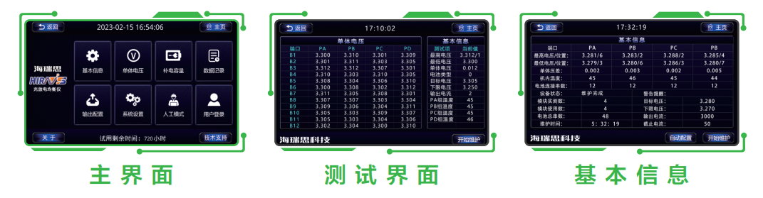 企業(yè)微信截圖_16856706353892.png