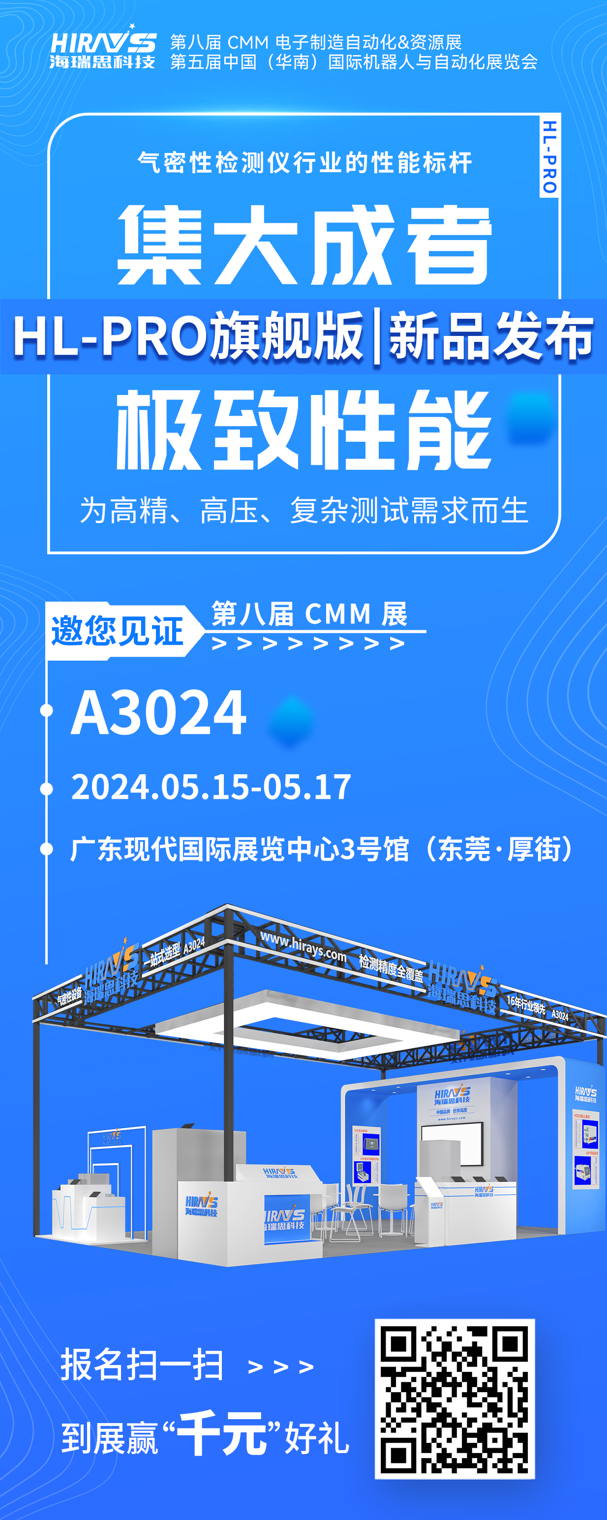 邀請函海報(1).jpg