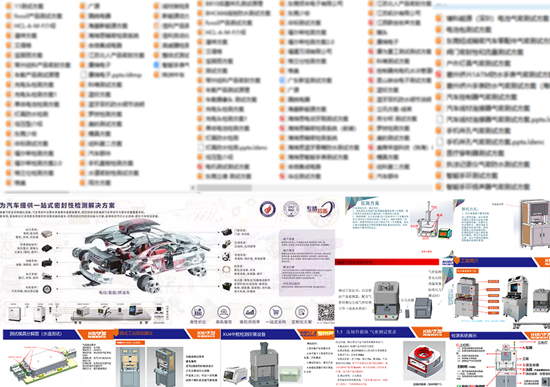 1721896817866398.png 方案.png