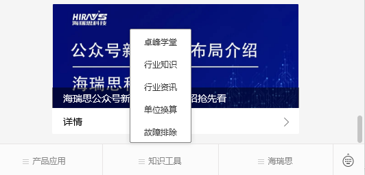 1728356162164166.png 知識(shí)工具.png