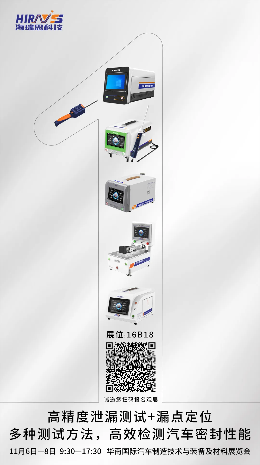 企業(yè)微信截圖_17321580752394.png