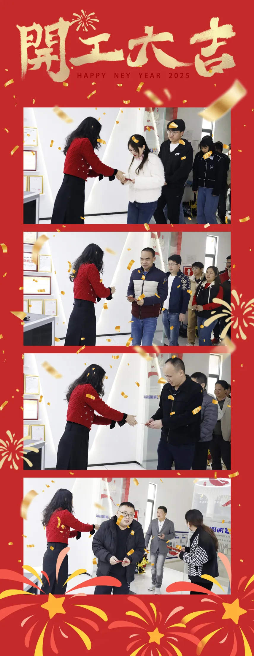 企業(yè)微信截圖_17397859851695.png