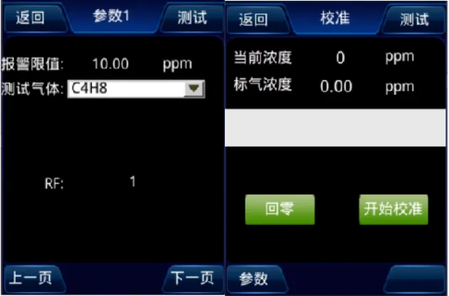 企業(yè)微信截圖_17441047244357.png