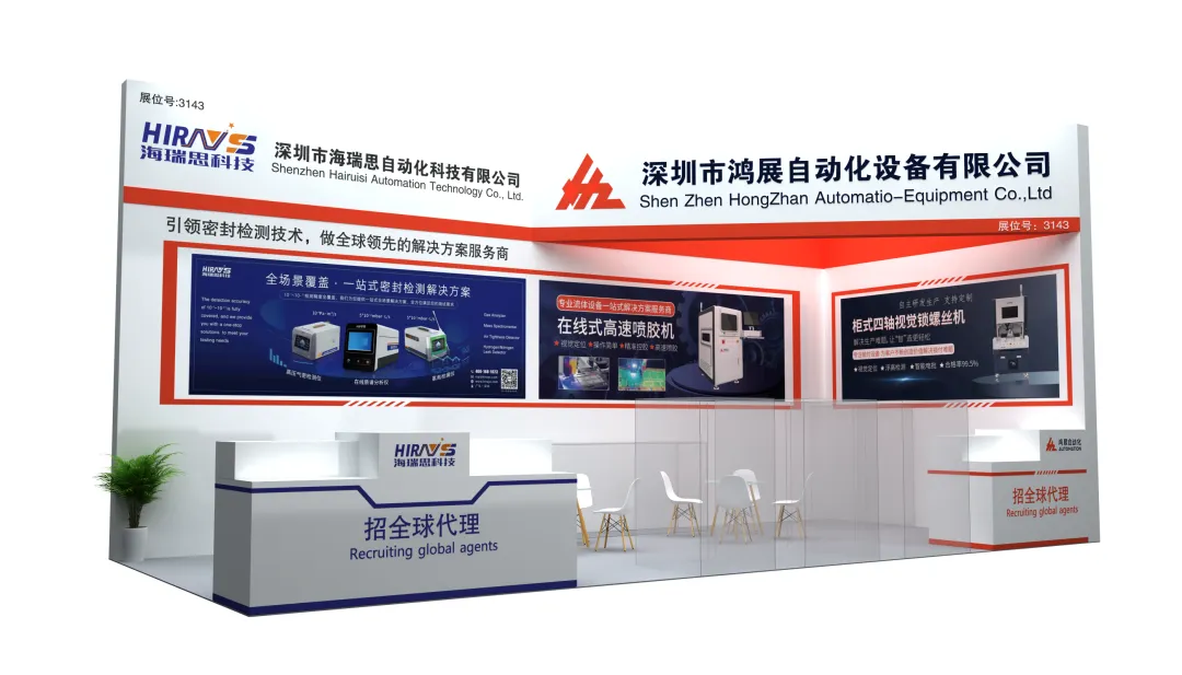 企業(yè)微信截圖_17441065475000.png