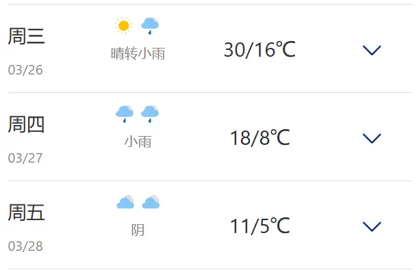 企業(yè)微信截圖_17441065919975.png