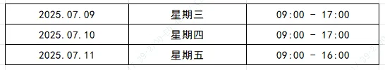 企業(yè)微信截圖_17522888526606.png