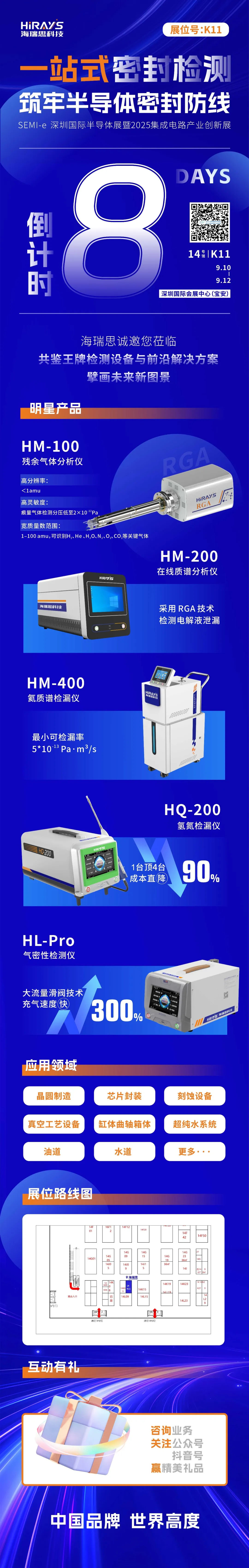 企業(yè)微信截圖_17575505152556 拷貝.jpg