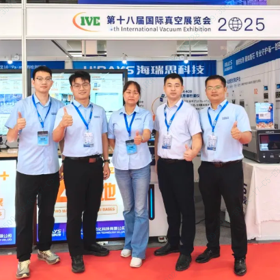 【展會直擊】海瑞思精準檢測解決方案閃耀國際真空展